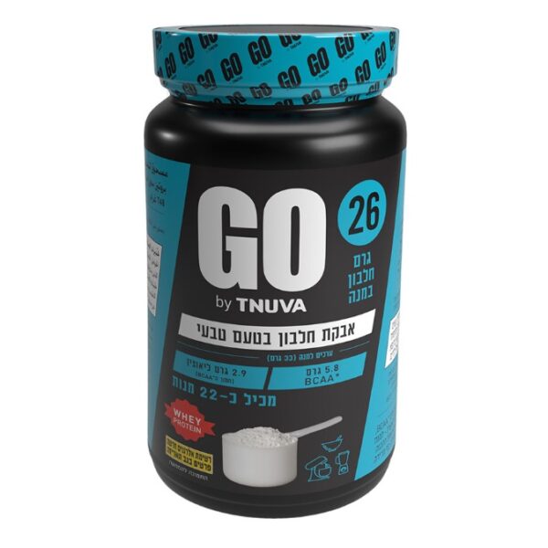 Whey Protein Powder Natural Flavor Go by Tnuva