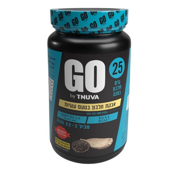 Whey Protein Powder Oreo Cookie Flavor Go by Tnuva