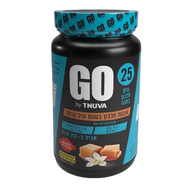 Whey Protein Powder Vanilla Caramel Flavor Go by Tnuva