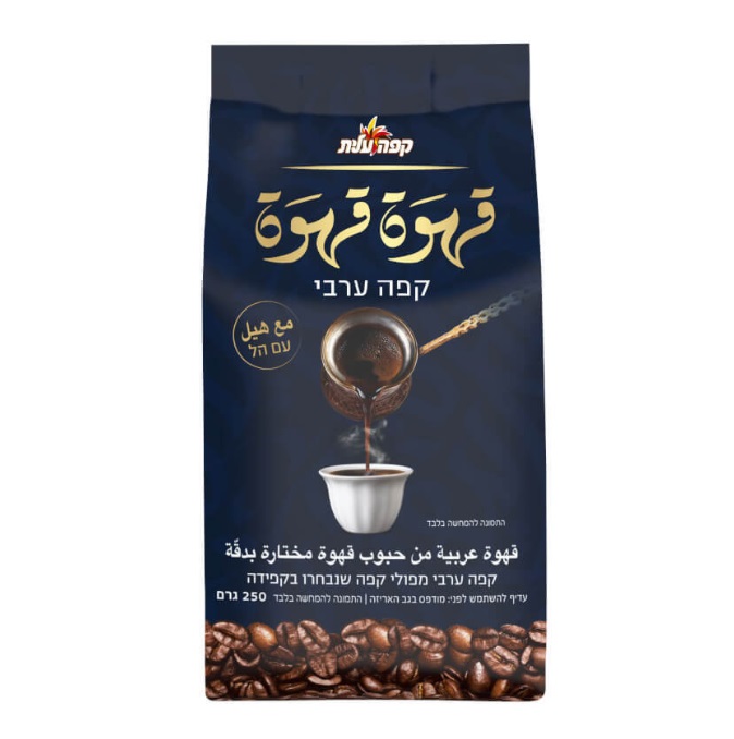 Elite Arabian Coffee With Cardamom