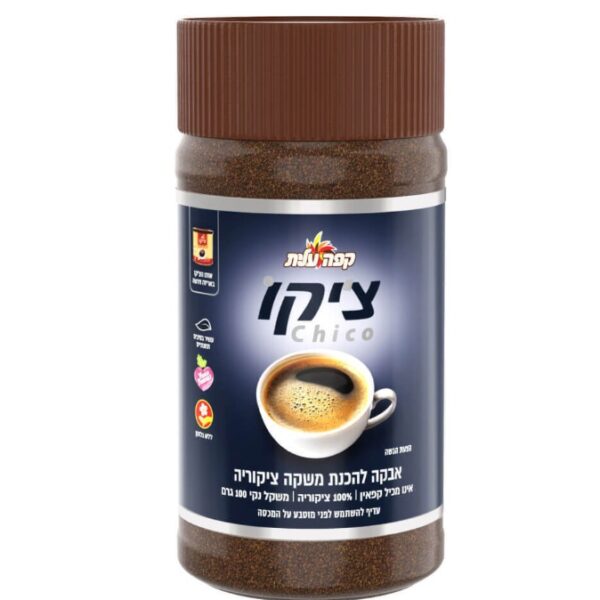 Elite Chico Instant Chicory 100% Chicory Caffeine Free