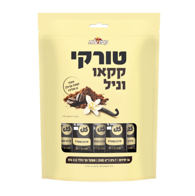 Elite Turkish Coffee Cocoa & Vanilla 16 Travel Packets