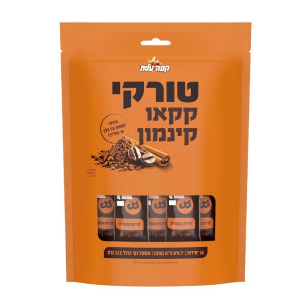 Elite Turkish Coffee With Cocoa & Cinnamon 16 Travel Packets