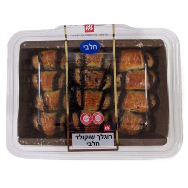 Marzipan Bakey Rugelach Chocolate Dairy