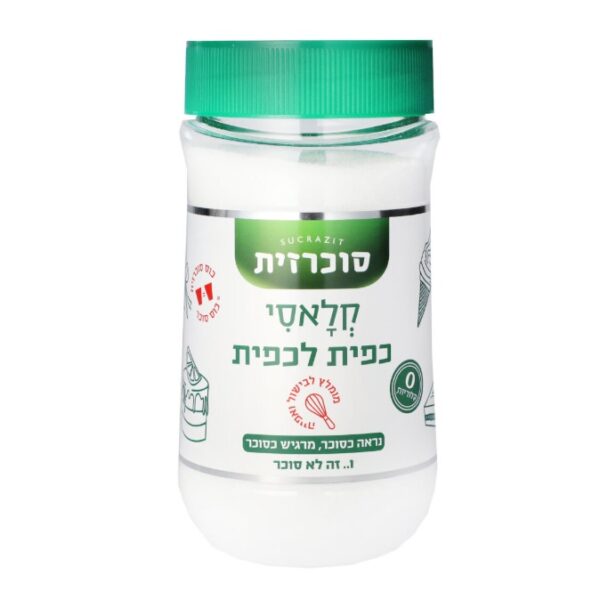 Sucrazit Classic Spoon To Spoon Zero Calorie Sugar, Looks Like Sugar Feels Like Sugar