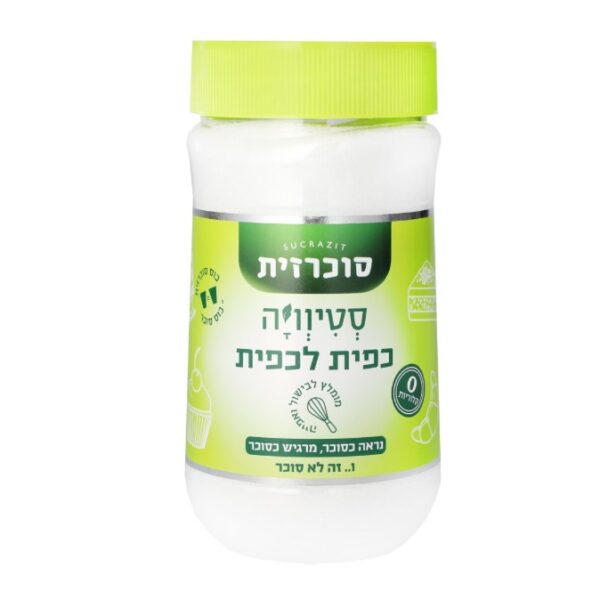 Sucrazit Stevia Spoon To Spoon Zero Calorie Sugar, Looks Like Sugar Feels Like Sugar