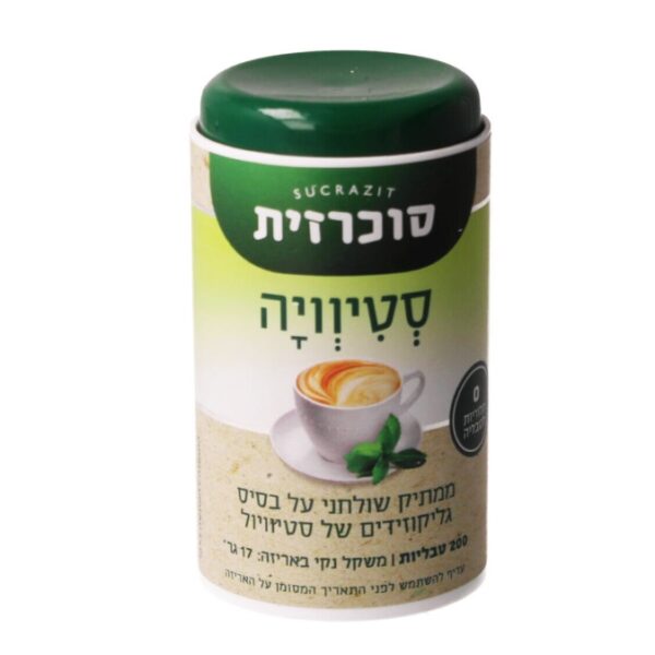 Sucrazit Zero Calorie Sweetener Steviol Based 200 Tablets