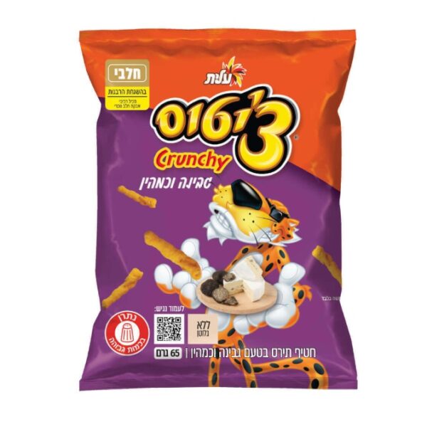 Cheetos Cheese & Mushrooms Flavor