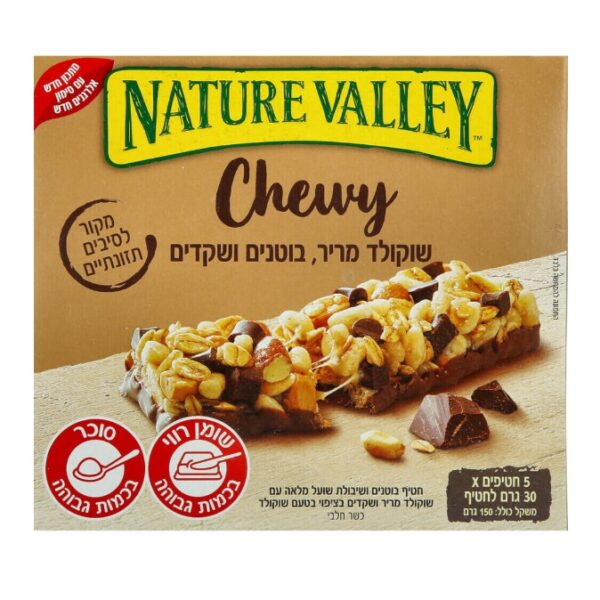 Nature Valley Chewy Granola Bars With Peanuts, Almonds, and Dark Chocolate