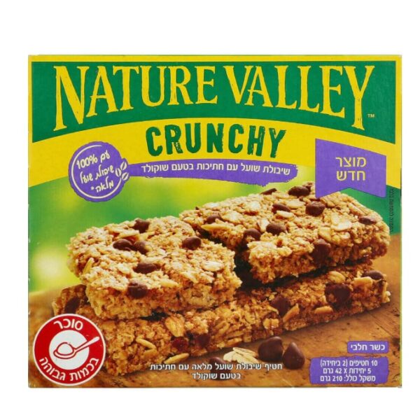 Nature Valley Granola Bars With Chocolate