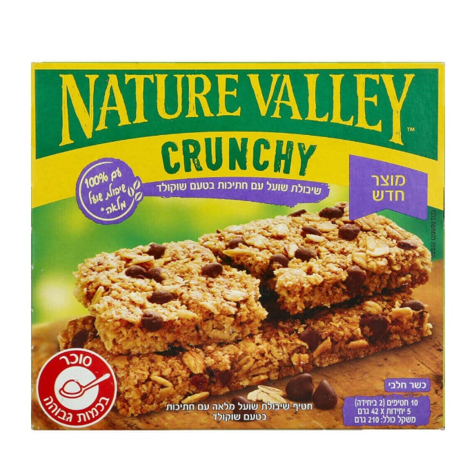 Nature Valley Granola Bars With Chocolate
