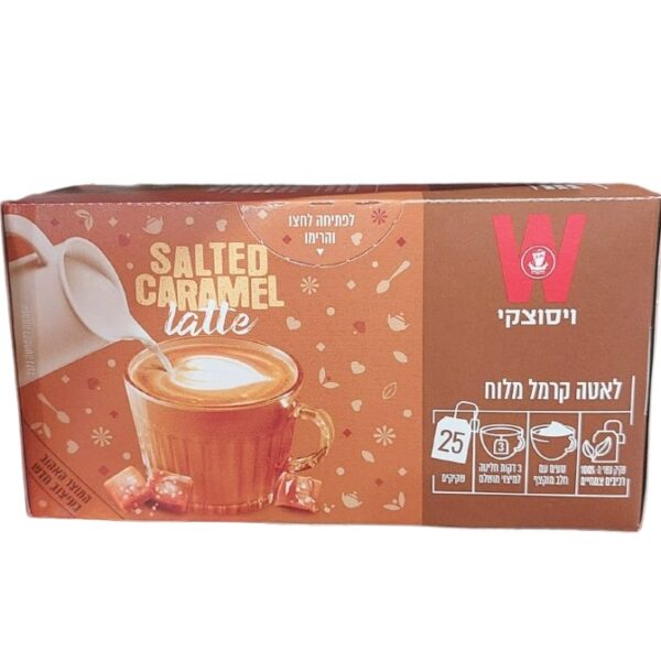 Salted Caramel Latte Black Tea