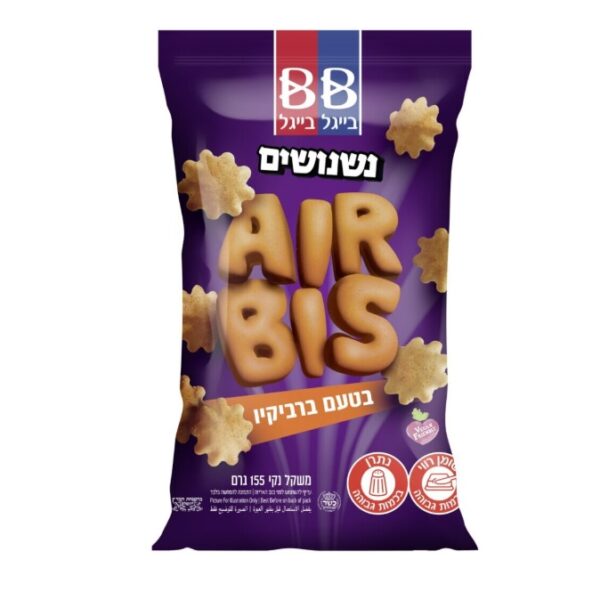 Beigel Beigel Nashnushim Air Bis BBQ Flavor