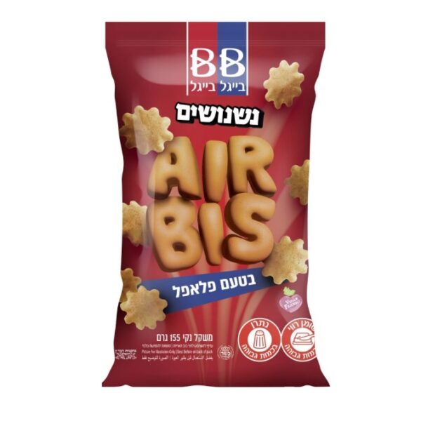 Beigel Beigel Nashnushim Air Bis Falafel Flavor