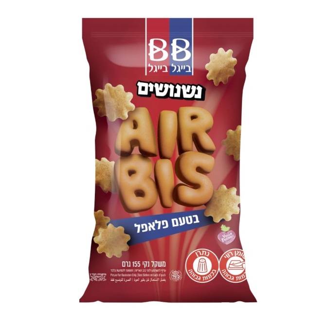 Beigel Beigel Nashnushim Air Bis Falafel Flavor