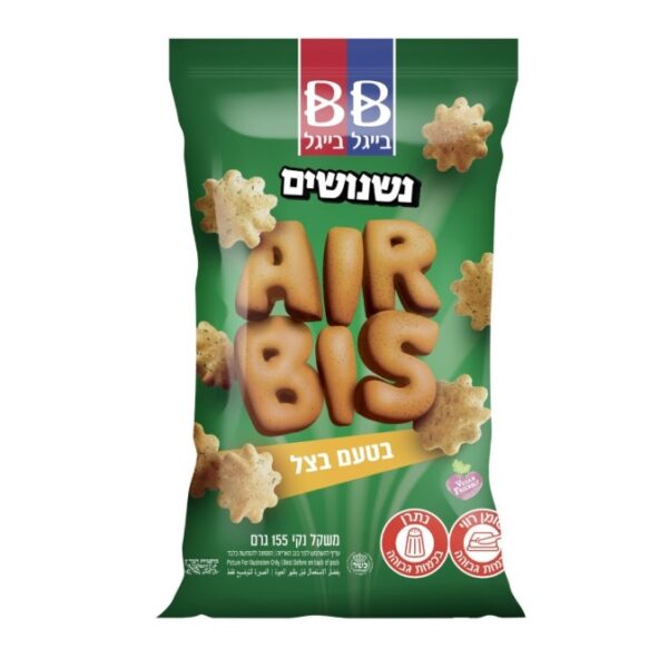Beigel Beigel Nashnushim Air Bis Onion Flavor
