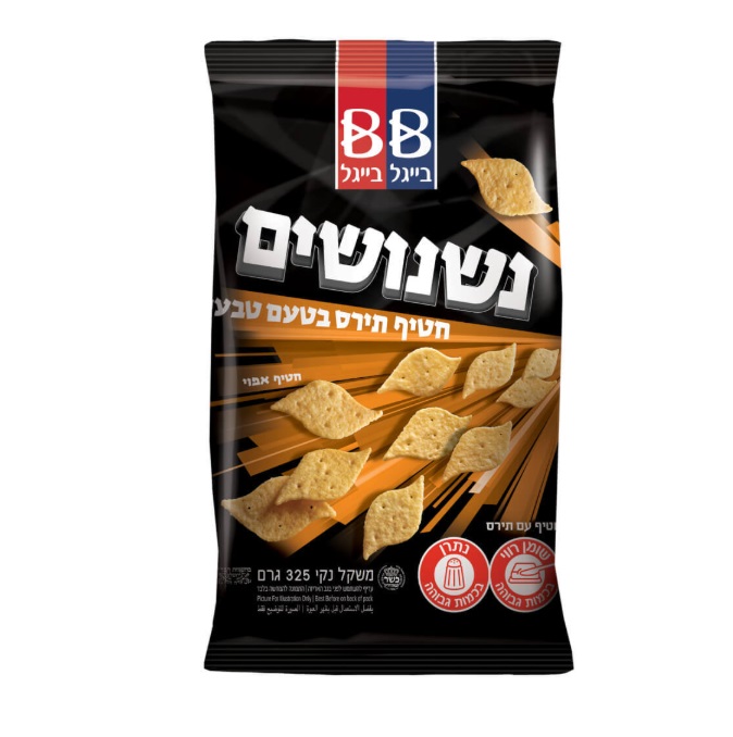 Beigel Beigel Nashnushim Natural Flavor