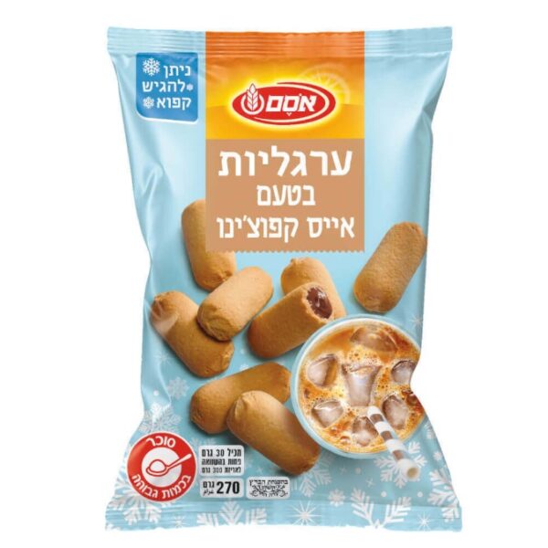 Osem Argaliyot Cookies Filled With Ice Cappuccino Cream