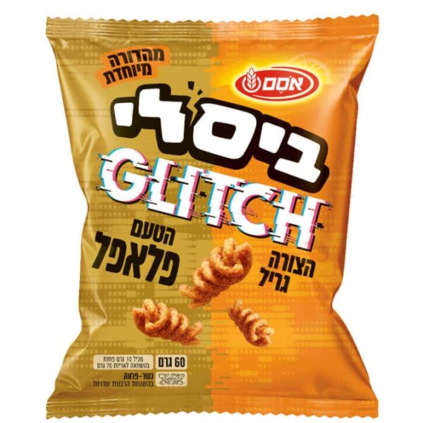 Osem Bissli Glitch Shaped Like Grill Tastes Like Falafel