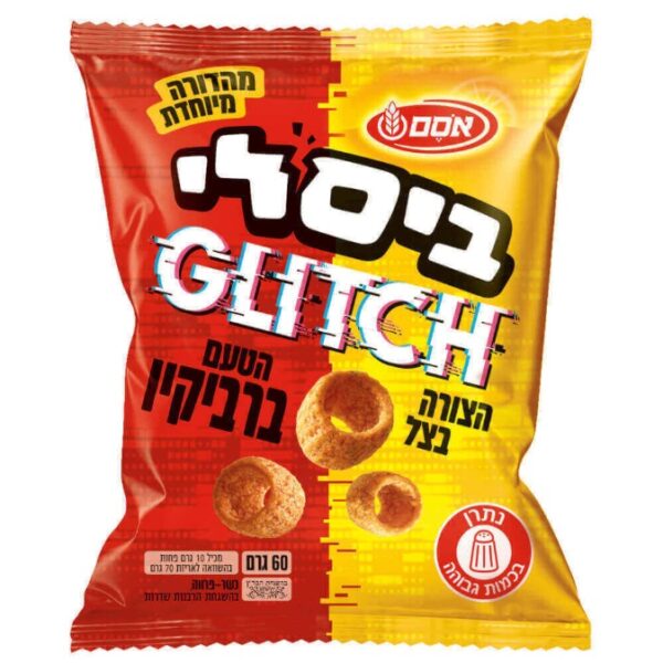 Osem Bissli Glitch Shaped Like Onion Tastes Like BBQ