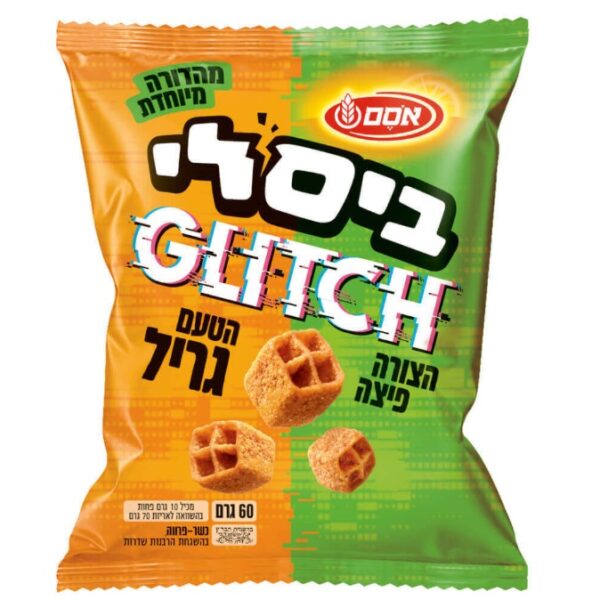 Osem Bissli Glitch Shaped Like Pizza Tastes Like Grill