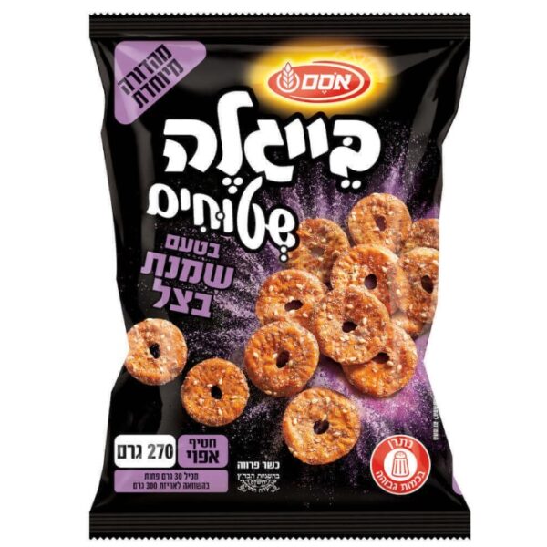 Osem Flat Wheel Pretzels Cream Of Onion Flavor