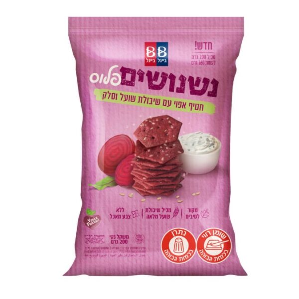 Beigel Beigel Nishnushim Plus Oats Beets