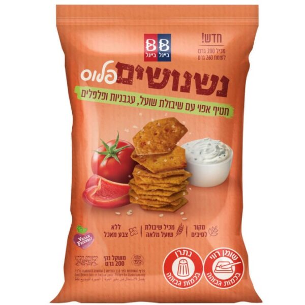 Beigel Beigel Nishnushim Plus Oats Tomatoes Pepper