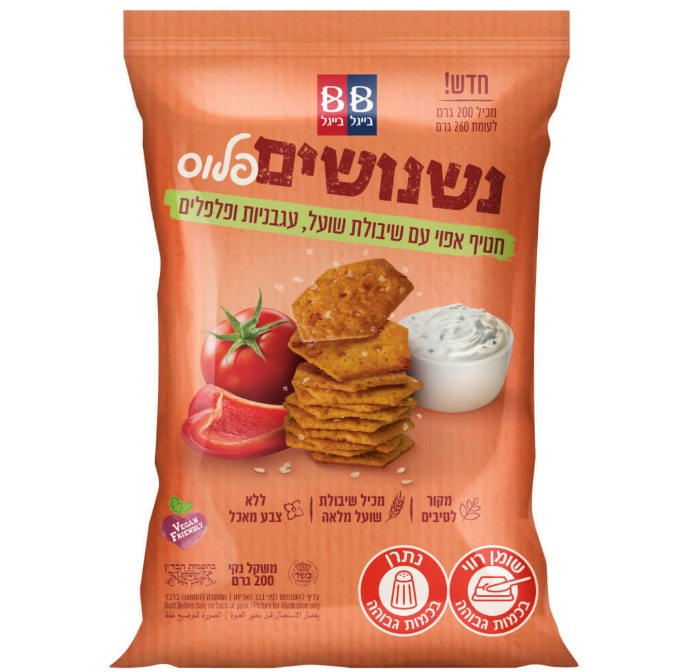 Beigel Beigel Nishnushim Plus Oats Tomatoes Pepper