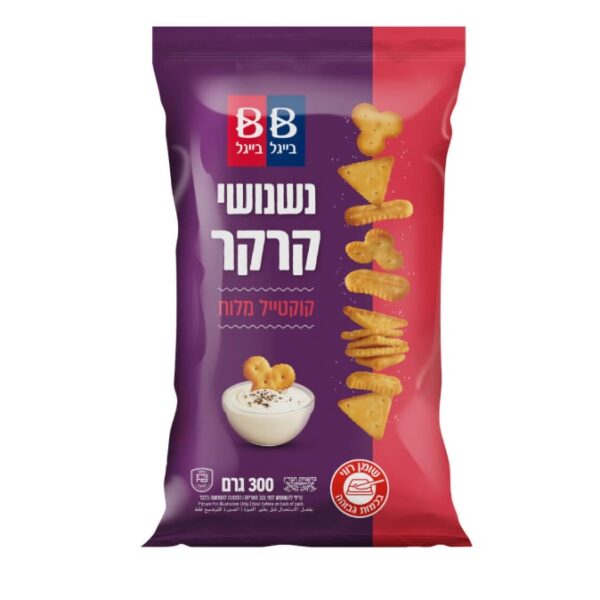 Beigel Beigel Nishnushay Crackers Assorted Shapes With Salt