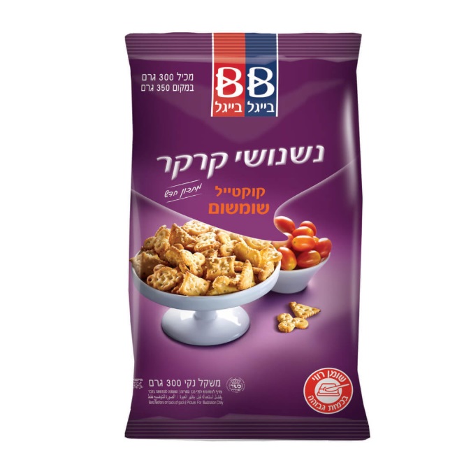 Beigel Beigel Nishnushay Crackers Assorted Shapes With Sesame