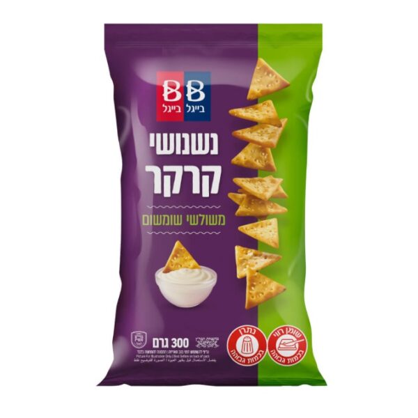 Beigel Beigel Nishnushay Crackers Triangle Shapes With Sesame