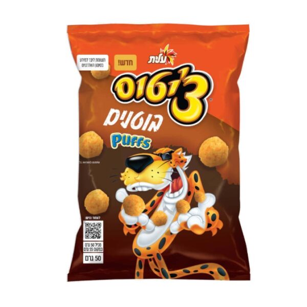 Cheetos Puffs Peanut Flavor