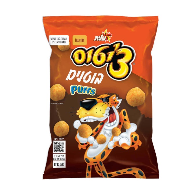 Cheetos Puffs Peanut Flavor