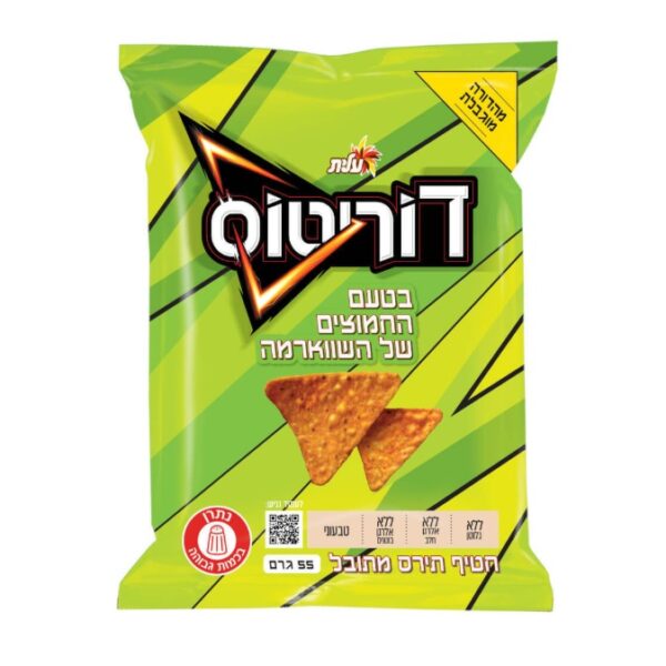 Doritos Sour Shawarma Spice
