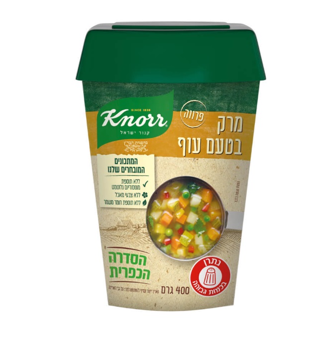 Knorr Chicken Flavor Soup Mix