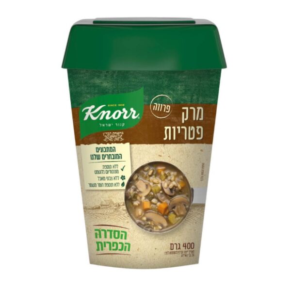 Knorr Mushroom Soup Mix