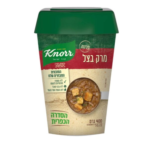 Knorr Onion Soup Mix