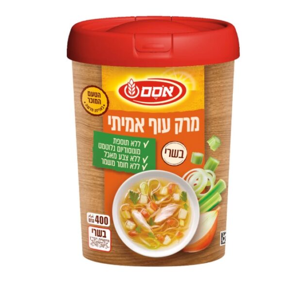 Osem Real Chicken Soup Mix Besari