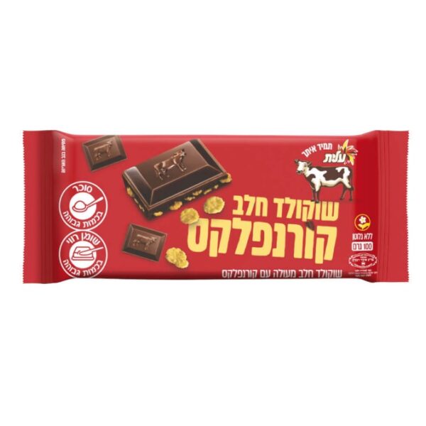 Elite Milk Chocolate Bar With Cornflakes