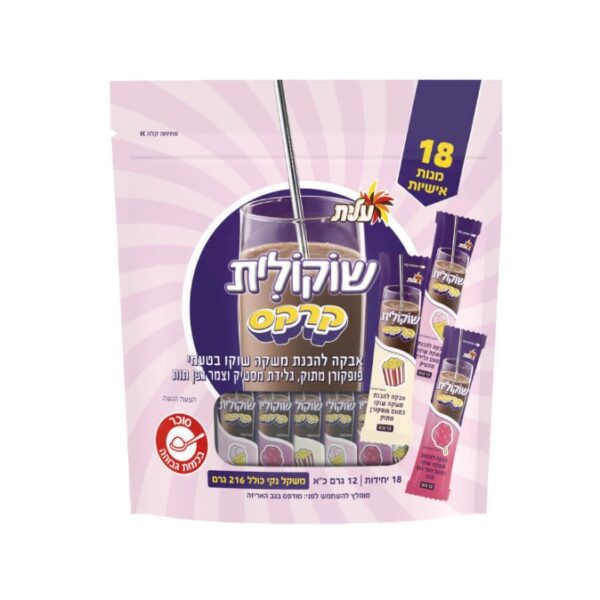 Elite Shokolit Mix