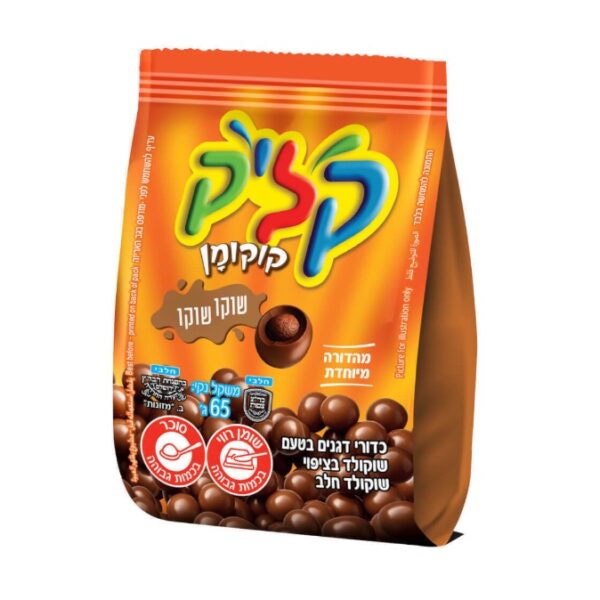 Klik Cocoaman Shoko Shoko Chocolate Balls Covered In Milk Chocolate