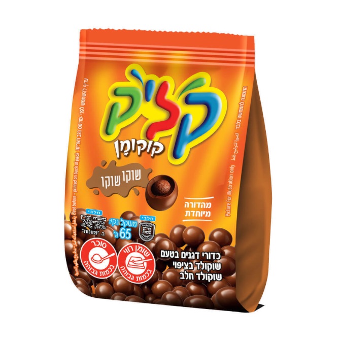 Klik Cocoaman Shoko Shoko Chocolate Balls Covered In Milk Chocolate