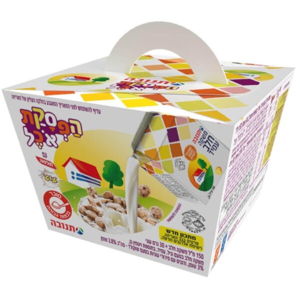 Telma Oogie Breakfast Cereal With Tnuva Vanilla Flavor Milk Travel Pack