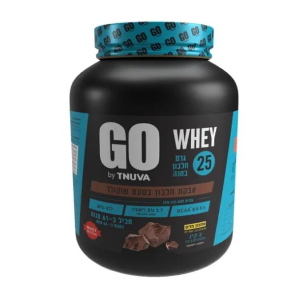 Tnuva Whey Protein Chocolate