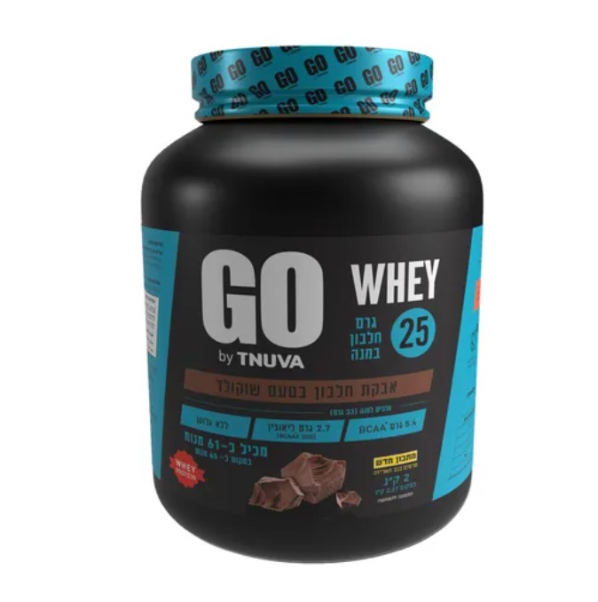 Tnuva Whey Protein Chocolate