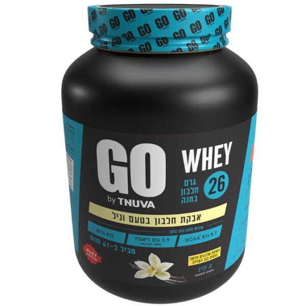 Tnuva Whey Protein Vanilla