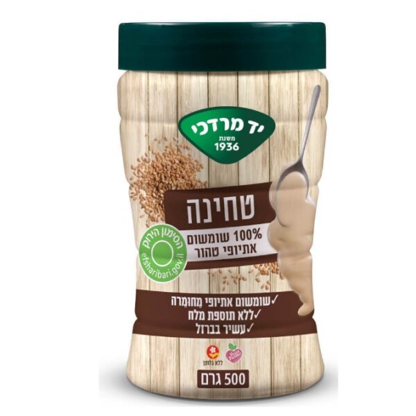 Yad Mordechai Tahini