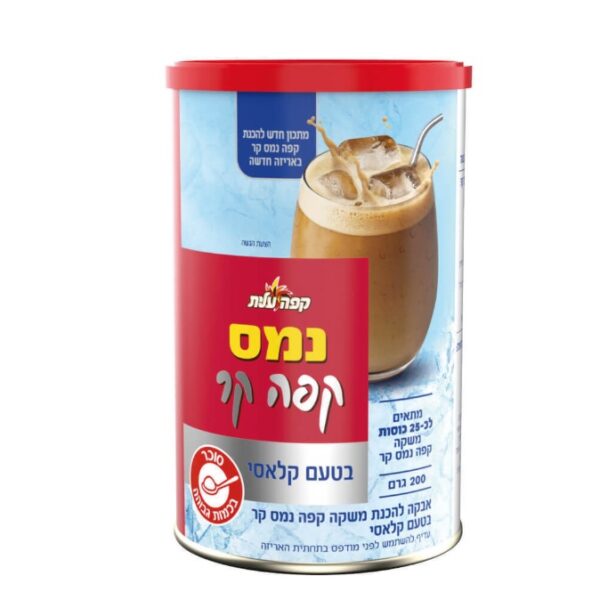 Elite Instant Ice Coffee Classic Flavor