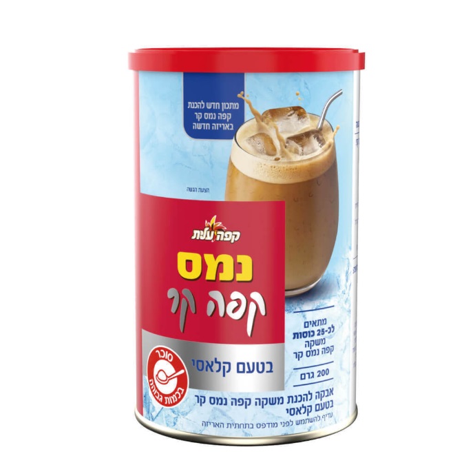 Elite Instant Ice Coffee Classic Flavor